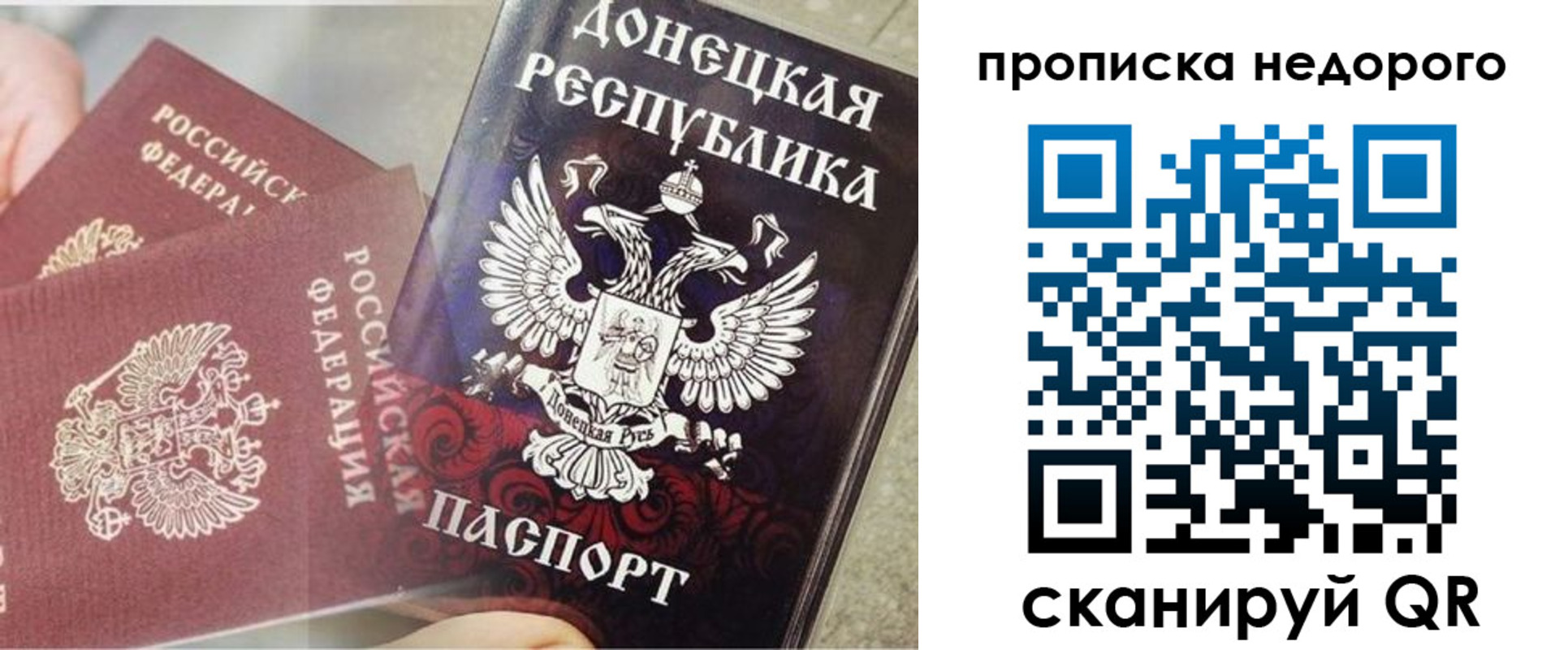 временная регистрация госуслуги в Печоре
